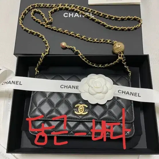 샤넬 골든볼WOC보냅니당~~~ 사진 1