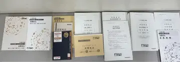 TAC 세무사 시험 소비세법 2025년 목표 상급 코스 직전 대책 세트