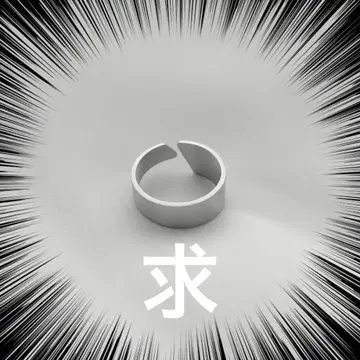 remer 스타일리시 악센트 반지