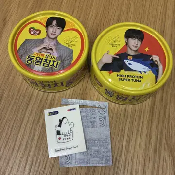 즉시 구매 OK! BTS JIN 진 동원 참치캔 2개 씰 포함