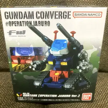 FW GUNDAM CONVERGE RX-75 건탱크