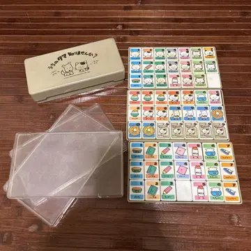 우리집 타마를 아시나요? 동자라 패