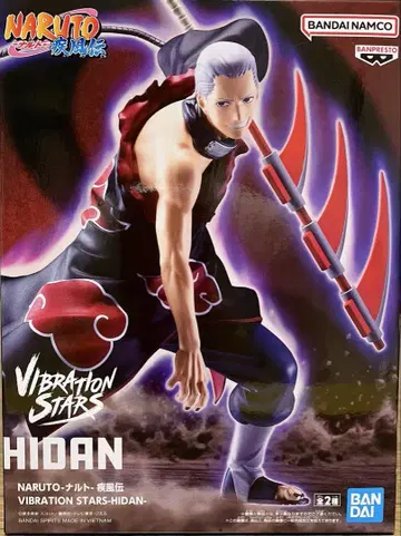 NARUTO 질풍전 VIBRATION STARS 히단