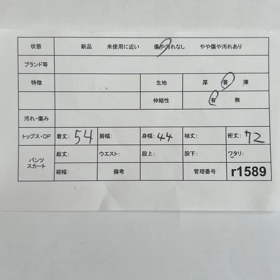 12번째 상품 이미지