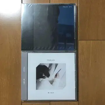 Hakubi demo CD