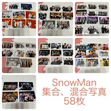 SnowMan 단체 사진 58장 묶음 판매