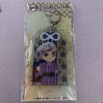 귀멸의 칼날 오코시 버스 부적풍 키링 우즈이 텐겐