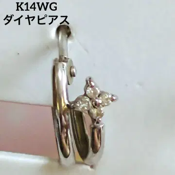 k14WG 다이아몬드 귀걸이 양쪽 화이트 골드