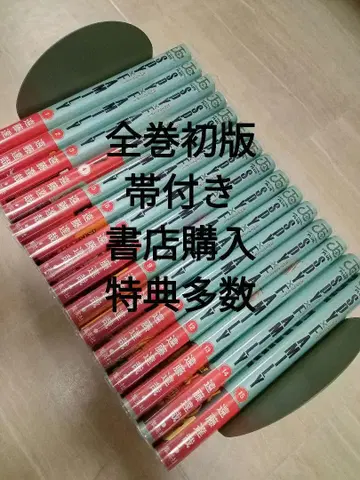 스파이 패밀리 기출간 전권 세트