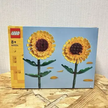 미개봉 새상품 LEGO 레고 해바라기 40524
