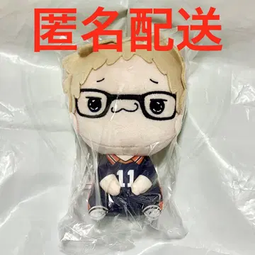하이큐!! 프라이스 모찌피코 봉제 인형 츠키시마 케이