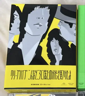 이런 데 있었구나. 드디어 찾았다.