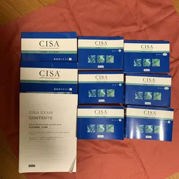 CISA 시험 대책 매뉴얼 Ver. 6.01