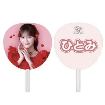 =LOVE 이코러브 타카마츠 히토미 부채 토쿠베츄,시테