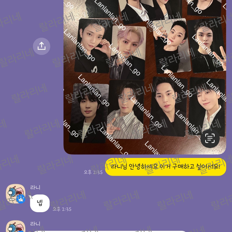 SEVENTEEN 5th 一直娱 yizhiyu 北京ラキドロ 12枚セット seventeen 中国 一直娱 yizhiyu yzy ラキドロ 12枚セット