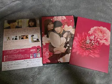 아가씨와 경호견군 Blu-ray 특전 포함 럭셔리판