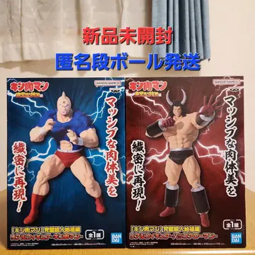 근육맨 피규어