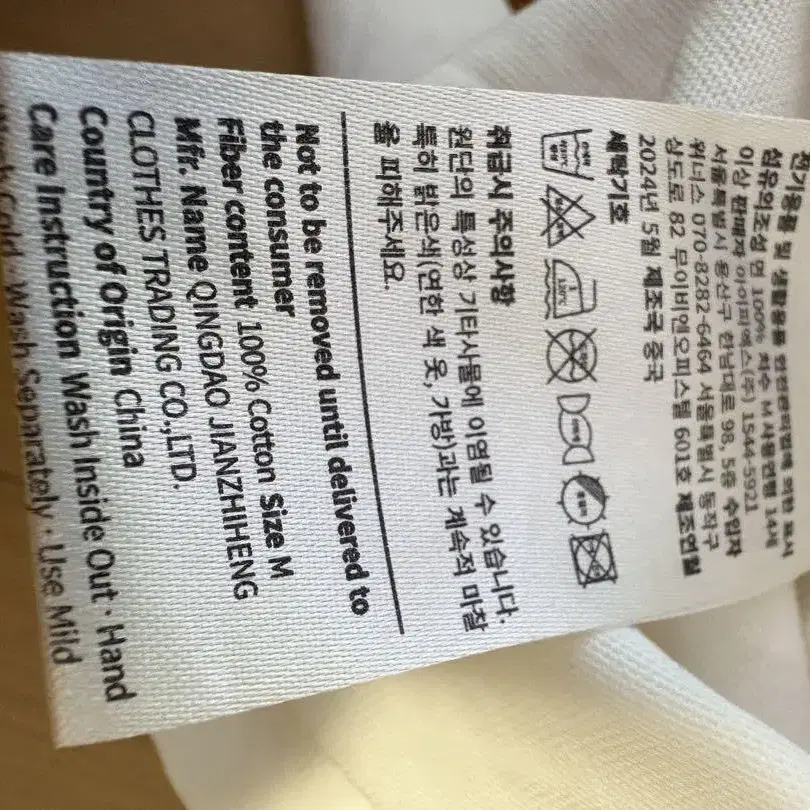 6번째 상품 이미지