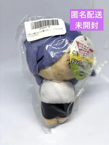 알바 뛰는 마왕님!! SD 봉제 인형 part2 우루시하라 한조