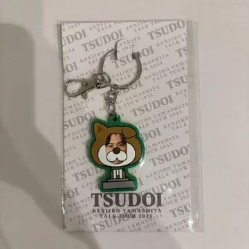 야마시타 켄지로 TSUDOI 도쿄 한정판 키링
