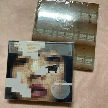 고양이 질투 (초회 한정판)