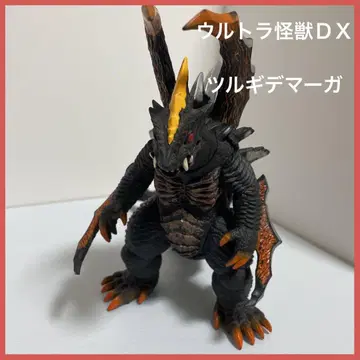 울트라 괴수 DX 츠루기데마가 울트라맨 X