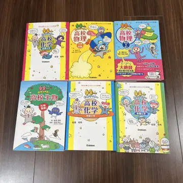 우주 제일 알기 쉬운 시리즈 6권 세트