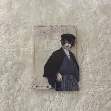 박앵귀 다이쇼 로망 아사쿠사 클리어 카드