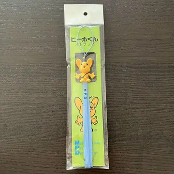 피포 군 스트랩