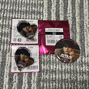 초특급 에비라이 개최 기념 이벤트 하루 군 3개 세트 낱개 판매 가능
