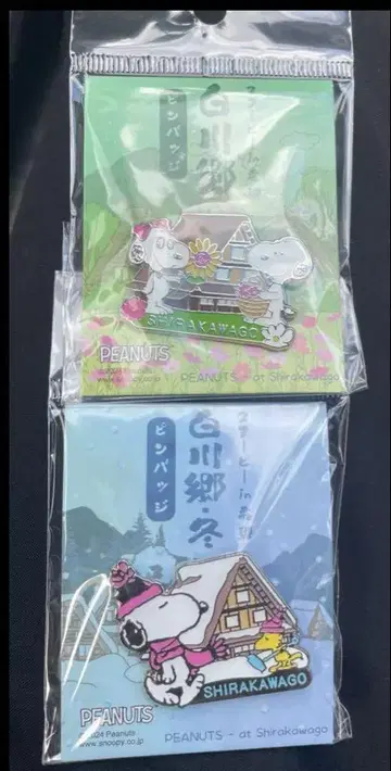 스누피 시라카와고 핀 배지 2개 세트