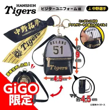 2025 한신 타이거즈 스카프 포함 참 백팩 GiGO 나카노 선수 비지터
