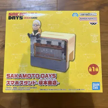 SAKAMOTO DAYS 스마트폰 스탠드 사카모토 상점