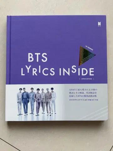 BTS LYRICS INSIDE JAPAN EDITION