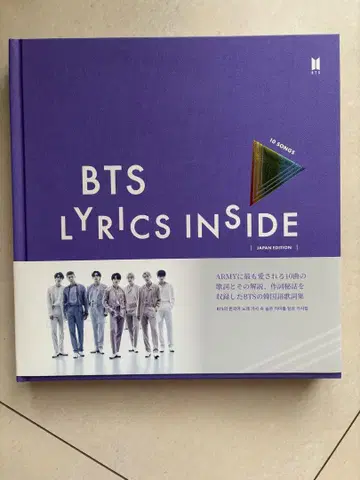 BTS LYRICS INSIDE JAPAN EDITION
