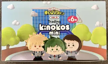 히로아카 kinokos mini ver.A