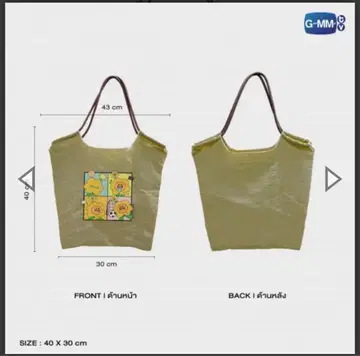 Jaidee 에코백 JoongDunk GMMTV Starlympics