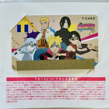 BORUTO 볼트 디자인 T카드 V카드 나루토