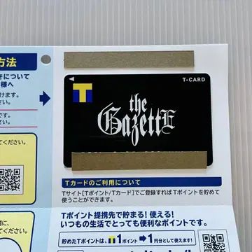 the gazette 가제트 T카드 V카드