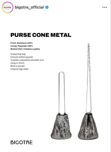 bigotre 백 purse cone metal