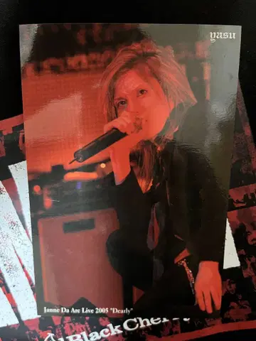 Janne Da Arc Live 2005 yasu 엽서