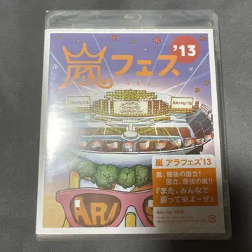 ARASHI 아라페스'13 NATIONAL STADIUM 2013 -