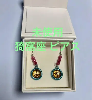 미사용 아카자 귀걸이 귀멸의 칼날 액세서리 컬렉션 무한성편 굿즈