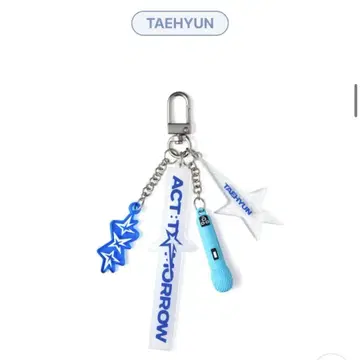 [ 구매 희망은 댓글 ] TXT 태현 마이크 키링