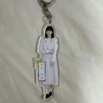 노기자카46 토미사토 리나 아크릴 키링 여기에는 없는 것 아크링 키링