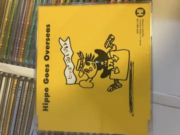 Hippo Goes Overseas 히포 외국으로