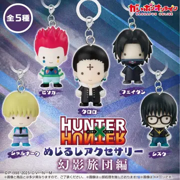 HUNTER x HUNTER 메지루시 액세서리 컴플리트