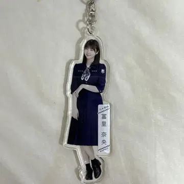 노기자카46 토미사토 나오 아크릴 키홀더 사람은 꿈을 두 번 꾼다 아크키