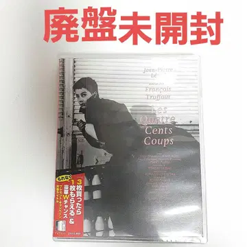 어른은 알아주지 않아/동경 Blu-ray