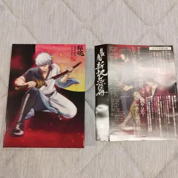은혼 극장판 신역 홍앵편 DVD